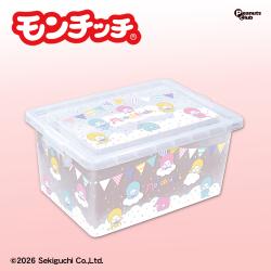【B】モンチッチ　クリアコンテナBOX