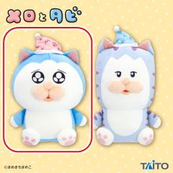 【メロ】メロとタビ　すやすやぬいぐるみ