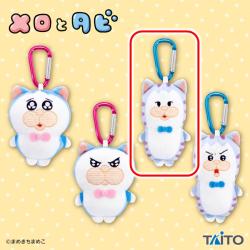 【タビ(通常)】メロとタビ　ぬいぐるみマスコット