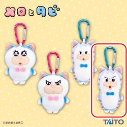 【タビ(怒り)】メロとタビ　ぬいぐるみマスコット