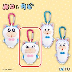 【メロ(怒り)】メロとタビ　ぬいぐるみマスコット