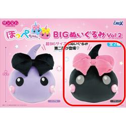 【ブラック】ほっぺちゃん　BIGぬいぐるみvol.2
