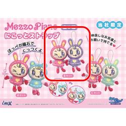 【Bセット】メゾピアノ　にこっとストラップ【当社限定】