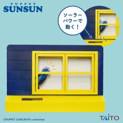 パペットスンスン　ソーラーフォトスタンド