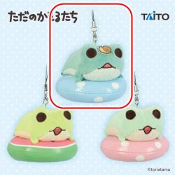 【ぽこ】ただのかえるたち　うきわぬいぐるみマスコット