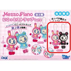 【Bセット】メゾピアノ　にこっとストラップVol.2【当社限定】