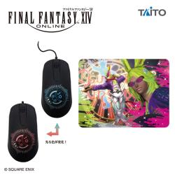 【ダンシング・グリーン】ファイナルファンタジーXIV　光るマウス＆マウスパッドセット vol.5