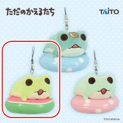 【ぽん】ただのかえるたち　うきわぬいぐるみマスコット
