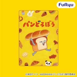アニメ『パンどろぼう』　大きな毛布