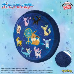 ポケットモンスター　ふわふわクッション〜EIEVUI & Starlight Night〜