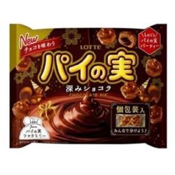 【深みショコラ】パイの実シェアパック