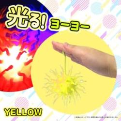 【イエロー】光るイガイガボールヨーヨー