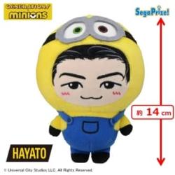 【HAYATO】GENERATIONS×MINION　モアプラスぬいぐるみ　～着ぐるみデザイン Ver.1～
