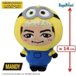 【MANDY】GENERATIONS×MINION　モアプラスぬいぐるみ　～着ぐるみデザイン Ver.1～