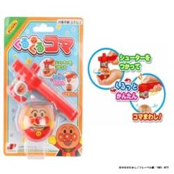 アンパンマン　くるくるコマ