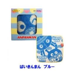 【ばいきんまん(ブルー)】アンパンマン　ミニタオルBOX入