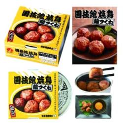 日本相撲協会 国技館やきとり鶏つくね【2025/08/25】