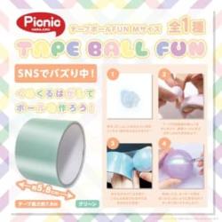 【グリーン】原宿Picnic　テープボールFUN　Mサイズ