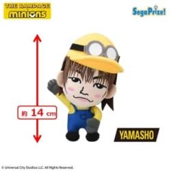 【YAMASHO】THE RAMPAGE×MINION　ミニぬいぐるみ　～コスプレデザインVer.3～