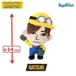 【NATSUKI】FANTASTICS×MINION　ミニぬいぐるみ ～コスプレデザインVer.1～