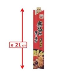 【煮込みラーメン  しょうゆ味】永谷園　割り箸ペン【当社限定】