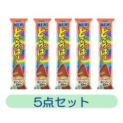 どでかばーチョコ　5点セット