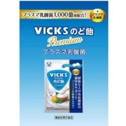 ヴィックスのど飴 Premium　プラズマ乳酸菌