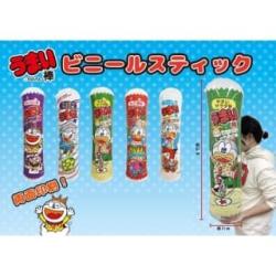 うまい棒ビニールスティック