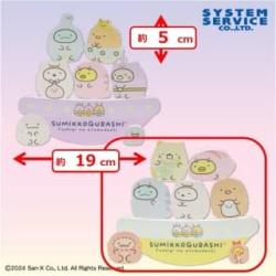 【イエロー】すみっコぐらし　ふしぎなおともだち 木製ぐらぐらバランスゲーム