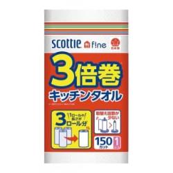 スコッティファイン 3倍巻キッチンタオル150カット1ロール