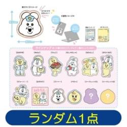 【ランダム発送】んぽちゃむ　キラキラステッカー