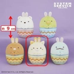 【ねこ】すみっコぐらし　ボールチェーン付きうさぎカップケーキぬいぐるみ