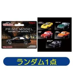 【ランダム発送】マジョレットミニカー プライムモデル ヒストリックカーエディション3▸