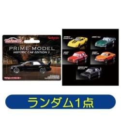 マジョレットミニカー プライムモデル　ヒストリックカーエディション3▸※景品説明あり