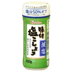 【★★★】味付塩こしょう 減塩【2025/05/31】