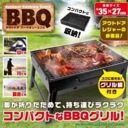 アウトドアBBQコンロ
