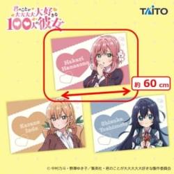 【花園羽香里】君のことが大大大大大好きな100人の彼女　添い寝枕カバー
