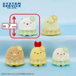 【しろくま】すみっコぐらし　レモン＆ライムマスコットキーチェーン