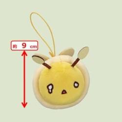 【涙】遊ハちのはちさん　つながるマスコット