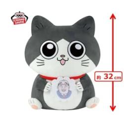ねこに転生したおじさん　めちゃもふぐっとぬいぐるみ ～プンちゃん～