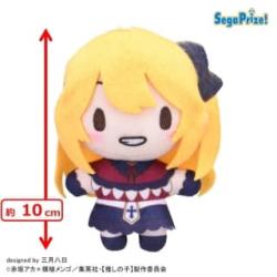 【ルビー】【推しの子】　ふわぷち マスコット　B小町