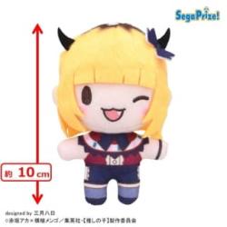 【MEMちょ】【推しの子】　ふわぷち マスコット　B小町