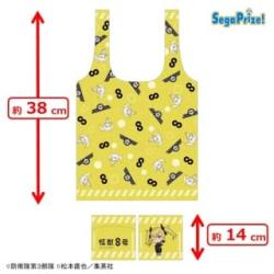 【四ノ宮キコル】怪獣８号　エコバッグ
