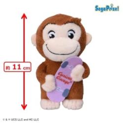 【ピンク】おさるのジョージ　ぽってりマスコット スケボーVer.