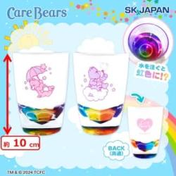 ケアベア　レインボーグラス 2Pセット