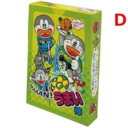 【D】うまい棒トランプ