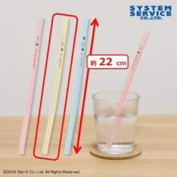【オレンジ】すみっコぐらし　洗えるストロー