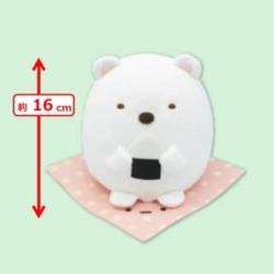 【しろくま】すみっコぐらし　もぐもぐ！ピクニックぬいぐるみ