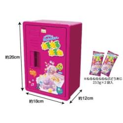 【ブドウあじ】ねるねるねるね　お菓子ロッカー