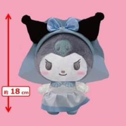 【ブルー】クロミ　推しウェディングカチューシャ付きぬいぐるみ